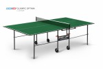 Теннисный стол для помещения swat Olympic Optima green компактный для небольших помещений 6023-3 - магазин СпортДоставка. Спортивные товары интернет магазин в Томске 